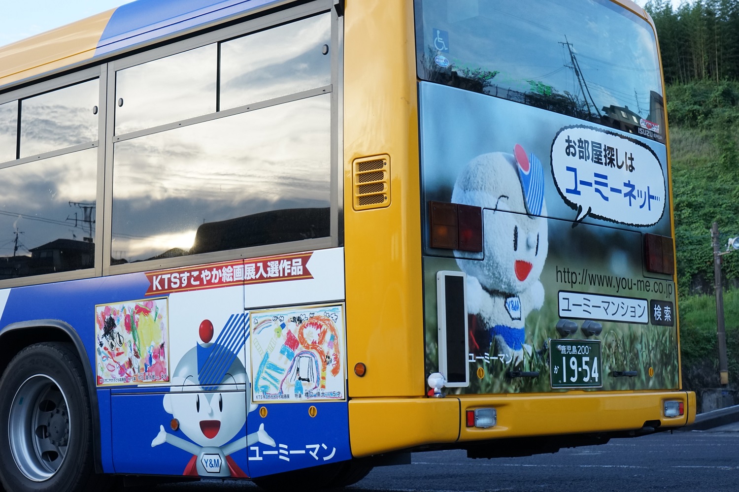 新デザイン『ユーミーラッピングバス』運行開始｜ユーミーマンションは日本全国7,100棟、90,000世帯！ ユーミーコーポレーション株式会社